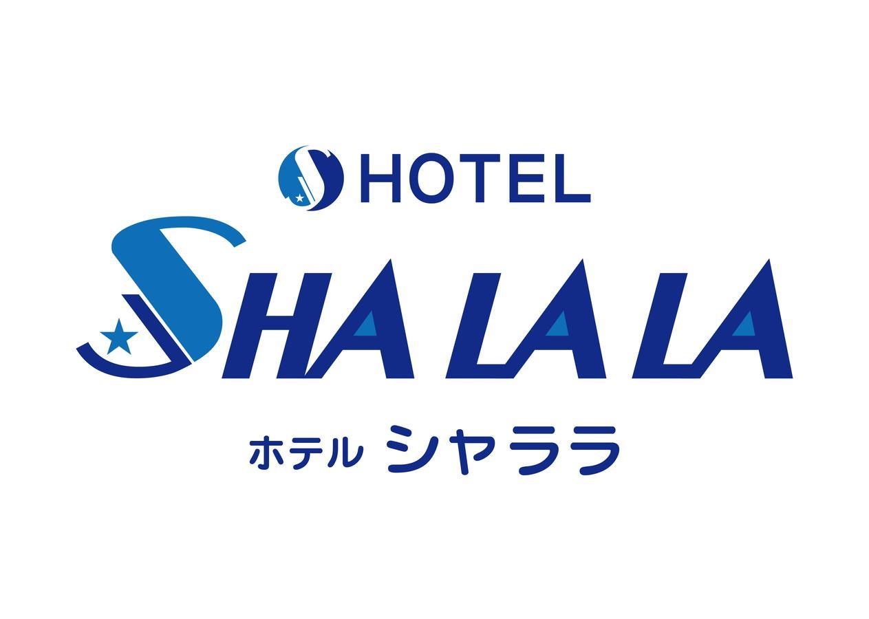 Okinawa Hotel Sha La La מראה חיצוני תמונה